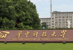 华中科技大学法学/管理学博士广东班招生简章