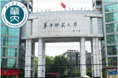 华中师范大学公共管理硕士MPA培养方案