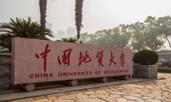 中国地质大学（北京）自考专科招生简章