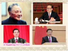 矿大MPA上课通知：中国特色社会主义理论与实践