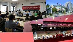2021年中国矿业大学（北京）MPA双证调剂简章