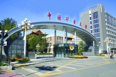 中国矿业大学（北京）MPA双证报名表