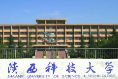 2022年陕西科技大学研考初试成绩的通知