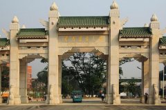 2021华南农业大学成考（专科）招生