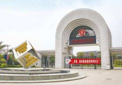 2023广东岭南职业技术学院成考招生及报名