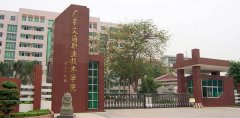 广东交通职业技术学院2023年成考专科及报考条件